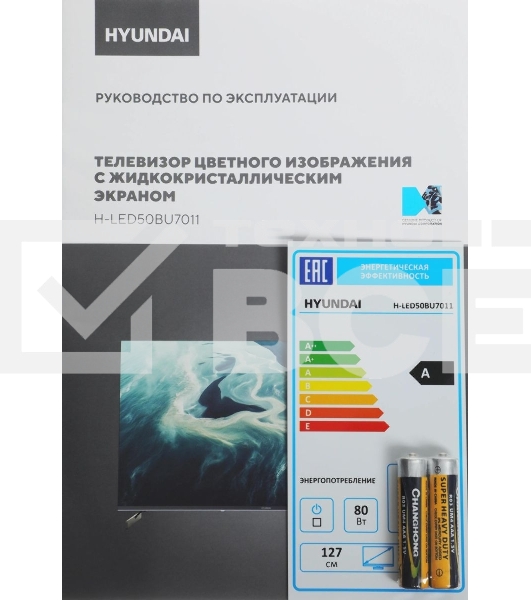 Телевизор Hyundai 50' H-LED50BU7011 черный LED 4K UHD 60Hz Smart TV 2GB/16GB