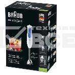 Блендер погружной Braun MQ3045 APERITIVE 700Вт белый/синий, фото2
