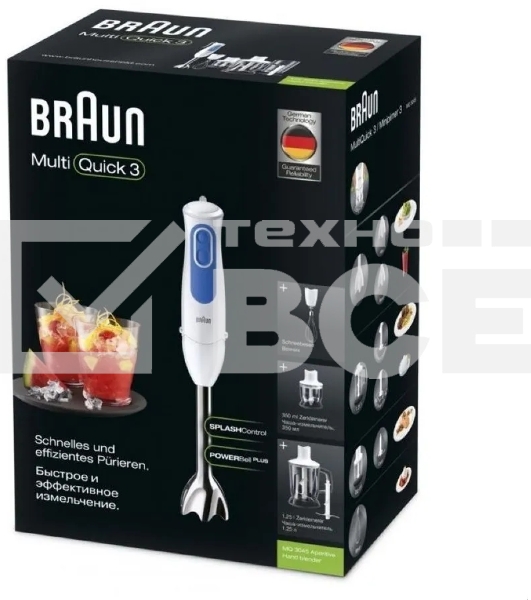 Блендер погружной Braun MQ3045 APERITIVE 700Вт белый/синий