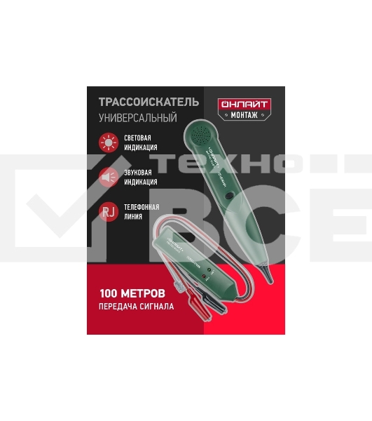 Тестер ОНЛАЙТ OMT-Ti01-MS6812 (трассоискатель MS6812)