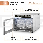 Сушилка для овощей и фруктов Pullman PL-101, 8 уровней, 11 поддонов, 500 Вт, фото6