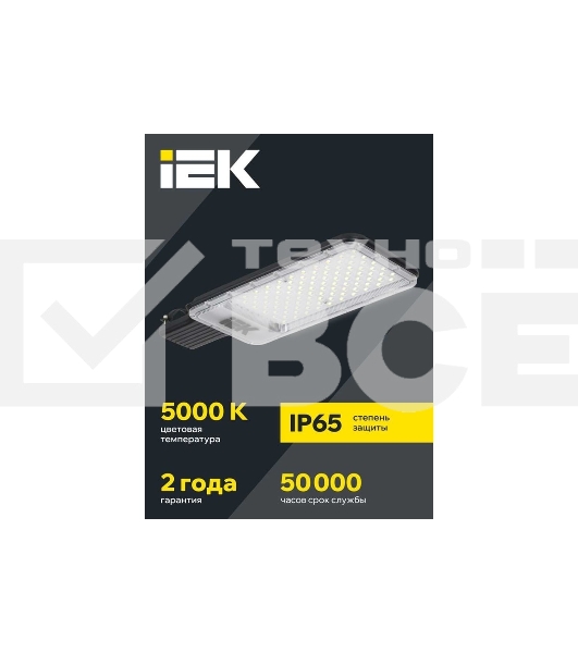Светильник светодиодный IEK ДКУ 1011-150Ш 5000К IP65 консольный LT-DKU1-1011-150-50-K03