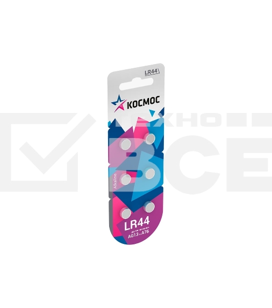 Элемент питания Космос алкалиновый 'таблетка' LR44/AG13 для часов (блист.6шт)