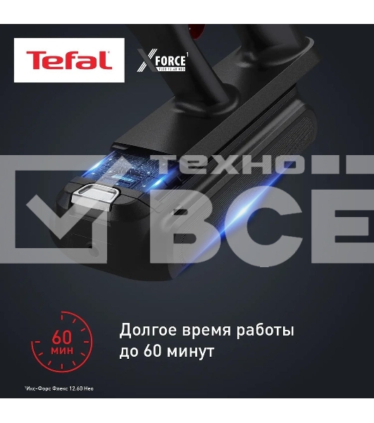 Пылесос вертикальный Tefal X-Force Flex TY9L42WO 150Вт серый/зеленый