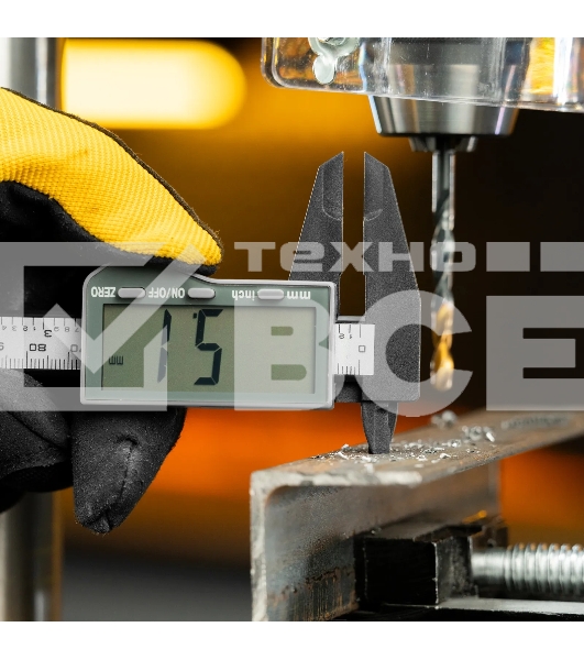 Штангенциркуль пластиковый Denzel 150 мм, электронный, большой дисплей, с глубиномером