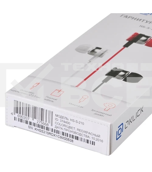 Проводные наушники Oklick HS-S-210 красный, внутриканальные, jack 3.5 мм