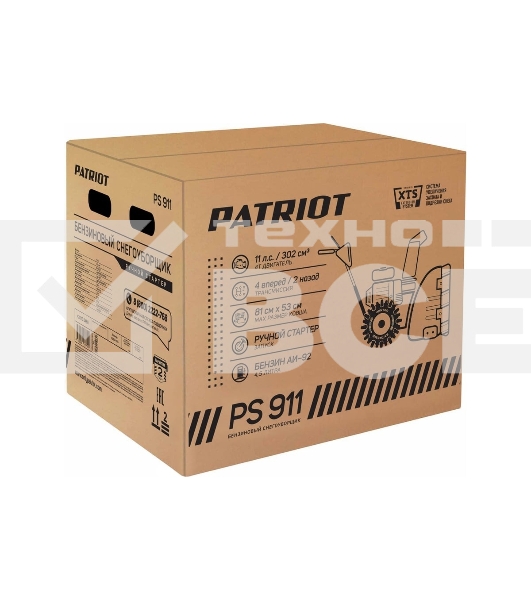 Снегоуборщик бензиновый Patriot PS 911 11л.с.