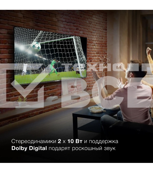 Телевизор Hyundai 65' H-LED65BU7006 черный LED UHD 60Hz Smart TV