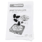 Плита настольная электрическая Чудесница ЭЛП801 чёрный, 1 кВт, ТЭН, конфорки - 1, эмаль, поворотные переключатели, фото6