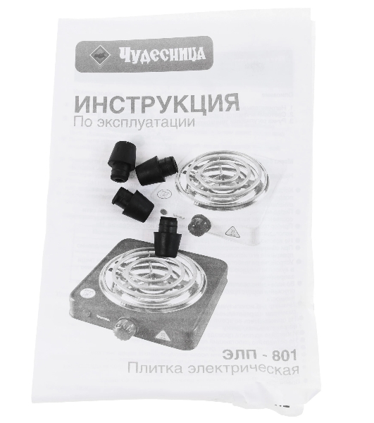 Плита настольная электрическая Чудесница ЭЛП801 чёрный, 1 кВт, ТЭН, конфорки - 1, эмаль, поворотные переключатели
