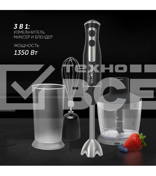 Блендер погружной Polaris PHB 1385 1350Вт черный