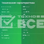 Монитор 23.8