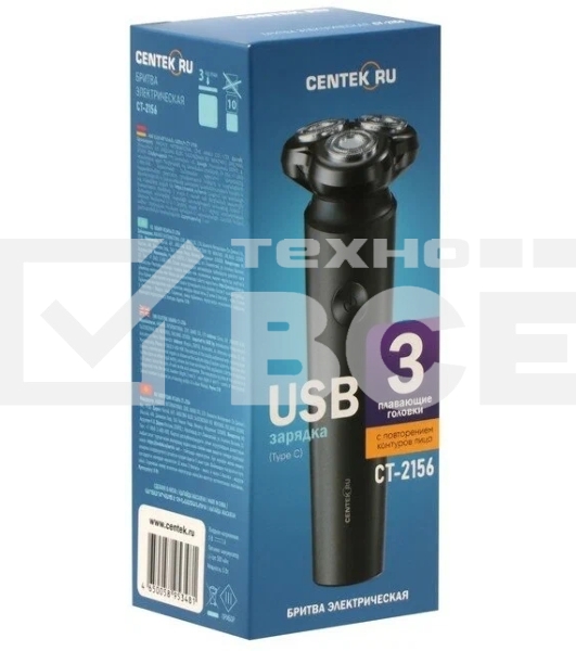 Бритва Centek CT-2156 (черный)