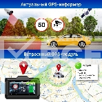 Видеорегистратор с радар-детектором TrendVision Combo F10 GPS ГЛОНАСС, фото4