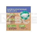 Таблетки для посудомоечных машин Filtero ECOline бесфосфатные 100+7 шт., Арт.724, фото3