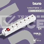 Сетевой фильтр Buro 600SH-16-5-W 5м (6 розеток) белый (коробка), фото5