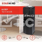 Кулер Starwind SW-1001CB напольный компрессорный черный, фото13