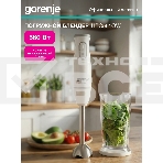 Блендер погружной Gorenje HBC561QW белый, фото6