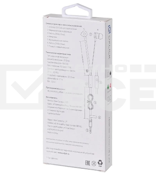 Проводные наушники Oklick HS-S-210 красный, внутриканальные, jack 3.5 мм