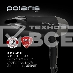 Фен Polaris PHD 2245Ti черный/серый, 2200 Вт, ионизация, фото11