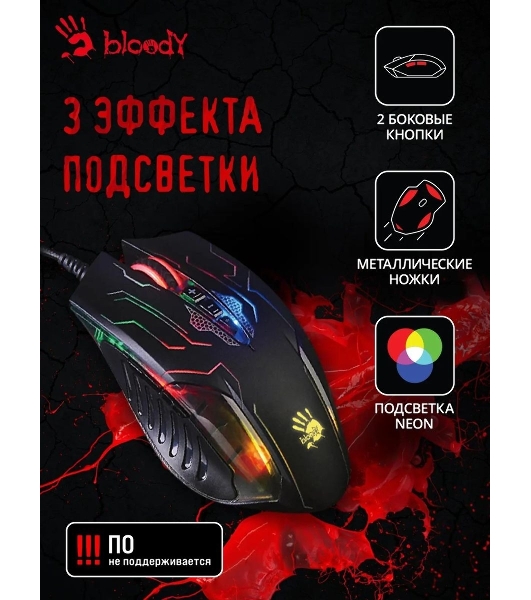 Мышь проводная A4Tech Bloody Q51 черный, 3200 dpi, USB, кнопки - 8