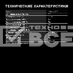 Телевизор Hyundai 65' H-LED65BU7006 черный LED UHD 60Hz Smart TV, фото11