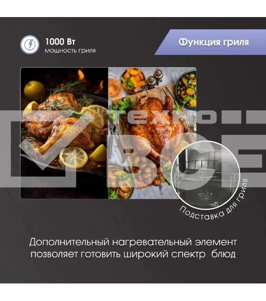 Встраиваемая микроволновая печь Zigmund & Shtain BMO 16.202 B