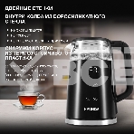 Чайник электрический Hyundai HYK-G6404 1.7л. 2200Вт черный/серебристый (корпус: стекло), фото17