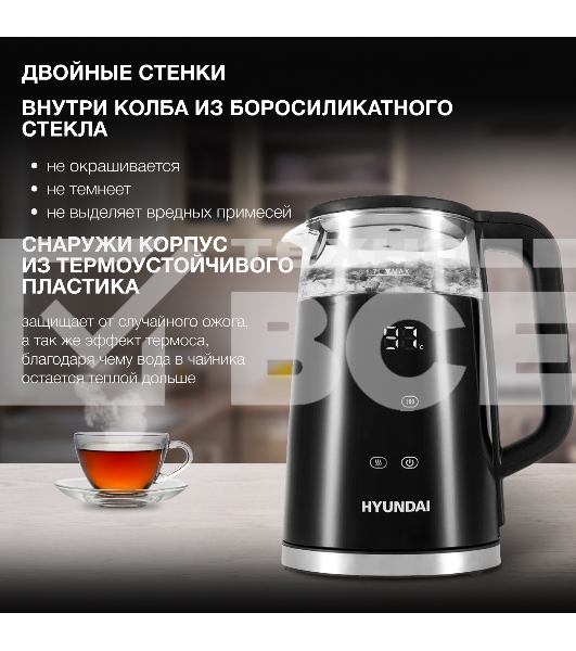 Чайник электрический Hyundai HYK-G6404 1.7л. 2200Вт черный/серебристый (корпус: стекло)