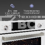 Духовой шкаф электрический Zigmund & Shtain E 153 W белый, фото2