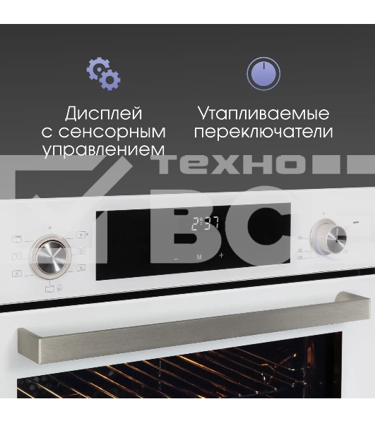 Духовой шкаф электрический Zigmund & Shtain E 153 W белый