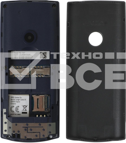 Мобильный телефон NOKIA 110 TA-1567 DS EAC1 угольный