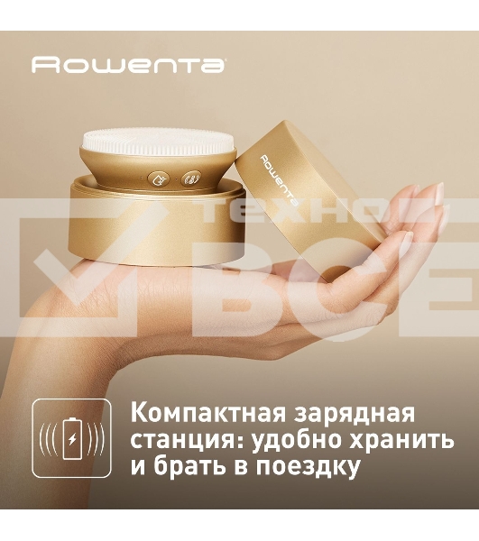 Щеточка д/кожи Rowenta LV8530F0