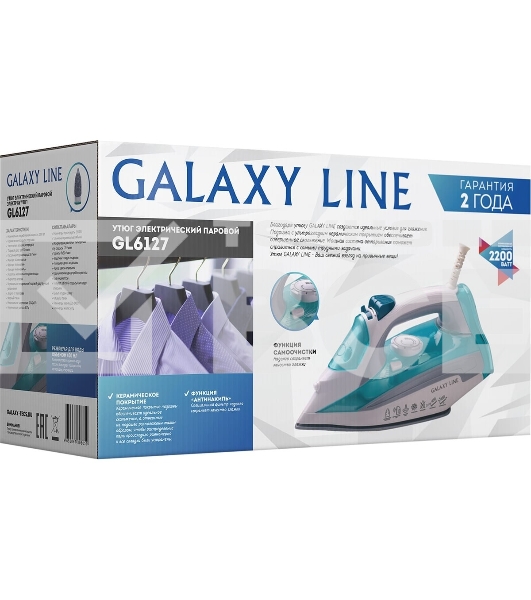 Утюг Galaxy Line GL 6127, бирюзовый, паровой, 2200 Вт, постоянный пар 50 г/мин, паровой удар 170 г/мин, функции: самоочистка, антикапля, антинакипь, функция увлажнения, вертикальное отпаривание, защита от перегрева, индикатор нагрева, керамическое покрыти