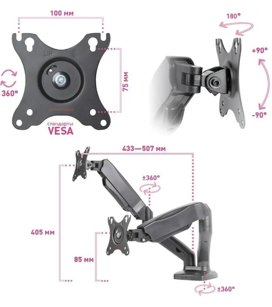 Кронштейн для мониторов Arm Media LCD-T22 черный 15'-32' макс.14кг настольный поворот и наклон верт.перемещ.