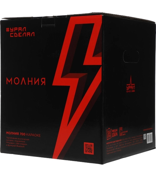 Портативная колонка Ural Молния 700 черный 70W 1.0 BT 10м 4000mAh