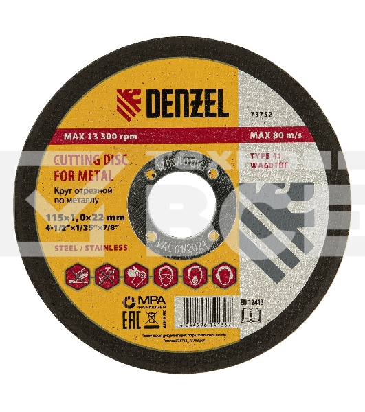 Круг отрезной по металлу Denzel WA60TBF 115х1.0х22.2мм 73752