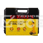 Аккумуляторный секатор CP-20Li EA+ Eurolux (в комплекте с 1 АКБ и ЗУ), фото9