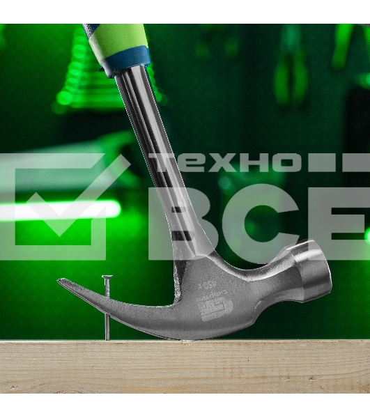 Молоток-гвоздодер Сибртех металлическая трубчатая обрезиненная рукоятка, вес 450 гр., боек 27 мм