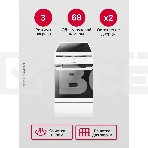 Плита электрическая Hansa FCCW54002 белый, конфорок 4 шт, духовка 68 л, 50 см x 85 см x 60 см, фото18