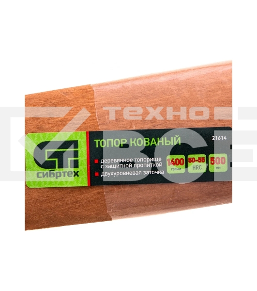 Топор кованный Сибртех, в сборе, 1400/1750 г, деревянное топорище, 500 мм, Б4