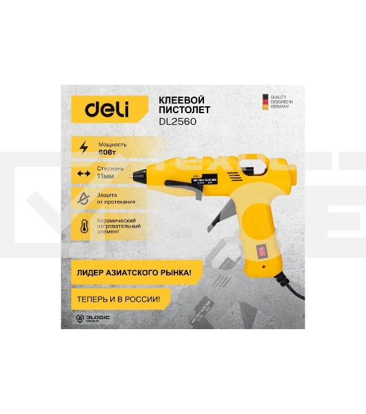 Пистолет клеевой Deli DL2560 (60Вт, диаметр стержня 11мм)