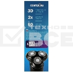 Бритва Centek CT-2156 (черный), фото7