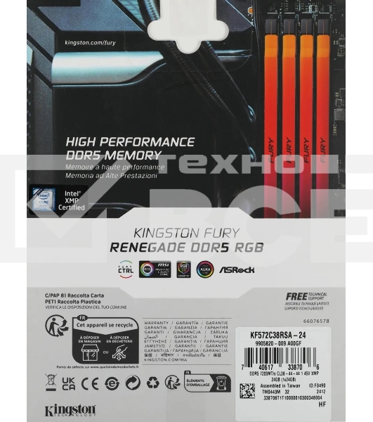 Оперативная память Kingston FURY Renegade Silver RGB, DDR5, 24GB (1x24 GB), 7200 MHz, CL38, радиатор, RGB, серебристый