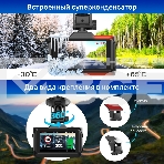 Видеорегистратор с радар-детектором TrendVision Combo F10 GPS ГЛОНАСС, фото5
