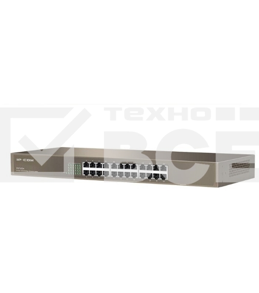 Коммутатор неуправляемый IP-COM F1024 24 порта, 24x100 Мбит/с, установка в стойку, металлический корпус