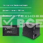 Сабвуфер автомобильный Digma DCS-100 220Вт активный (25см/10