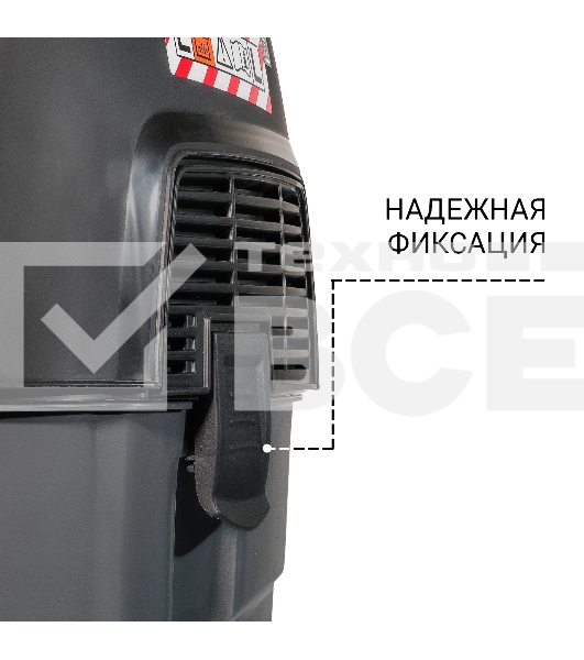 Строительный пылесос Bort BAX-1530M-Smart Clean 1600Вт (уборка: сухая/влажная) черный