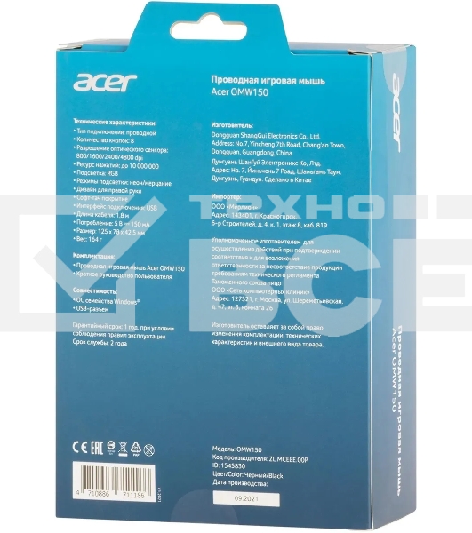 Мышь проводная Acer OMW150 черный, 4800 dpi, USB, кнопки - 8