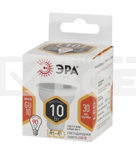 Лампа светодиодная ЭРА Б0032997 STD LED MR16-10W-827-GU10 10 Вт софит теплый белый свет